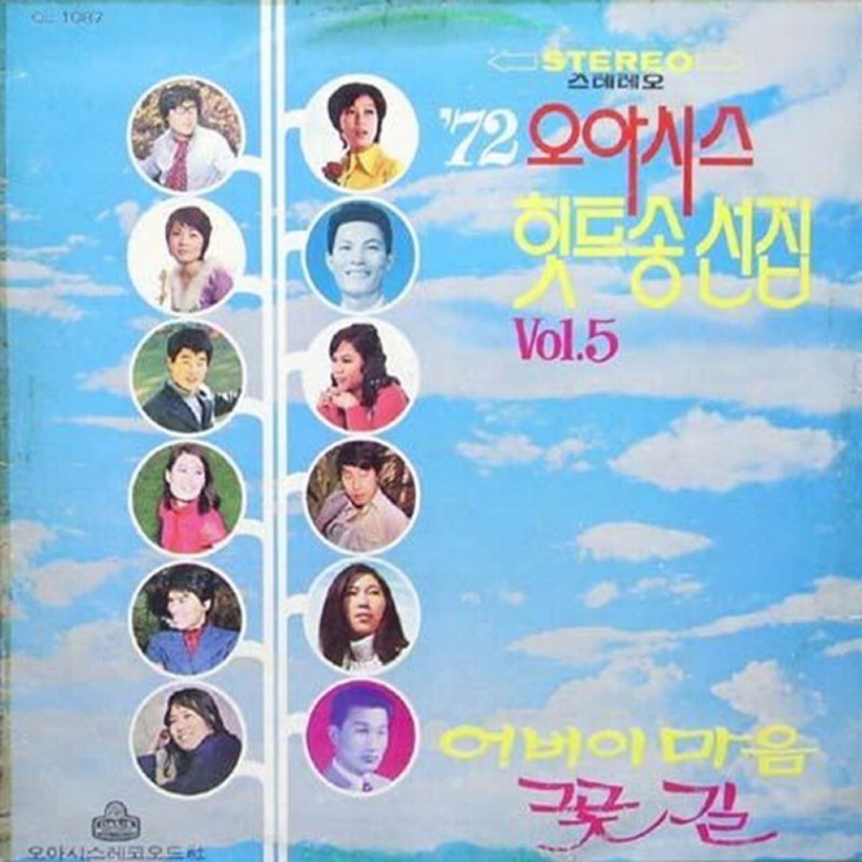 Image Cover